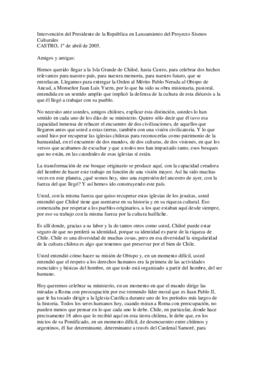 Intervención del Presidente de la República en Lanzamiento del Proyecto Sismos Culturales